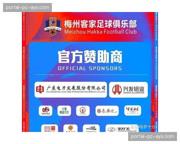 2025赛季中超商业报告发布，联赛总营收实现小幅增长