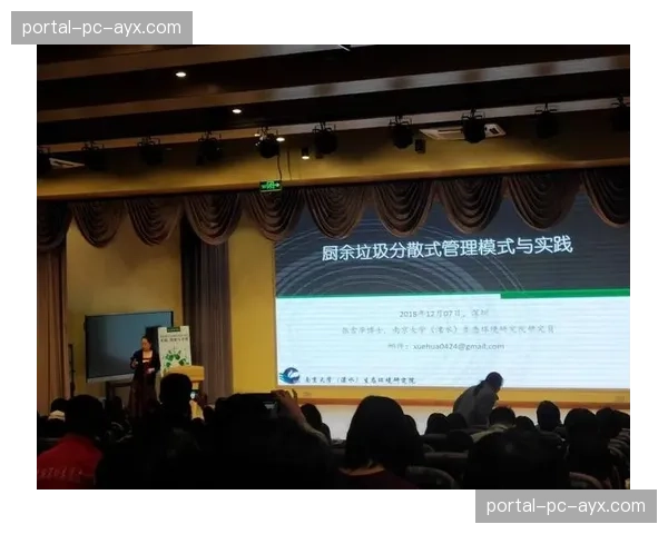 联盟竞赛委员会讨论修改最后两分钟判罚报告制度