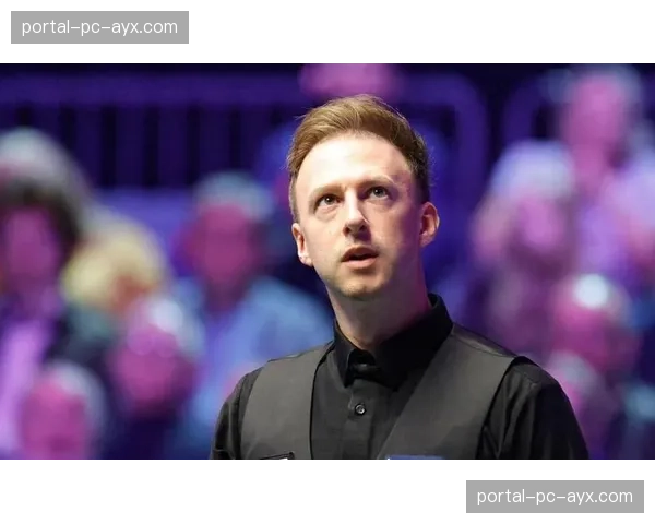 斯诺克世锦赛：卫冕冠军特鲁姆普首轮爆冷出局