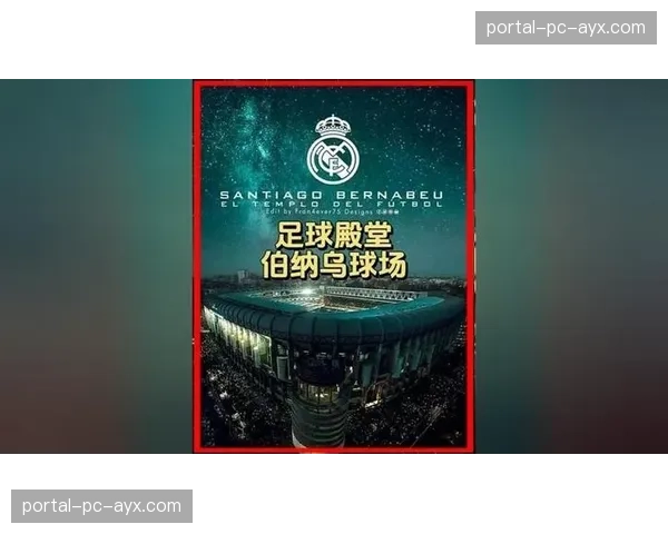 草根足球的春天：英国政府新增投资用于基层球场改建