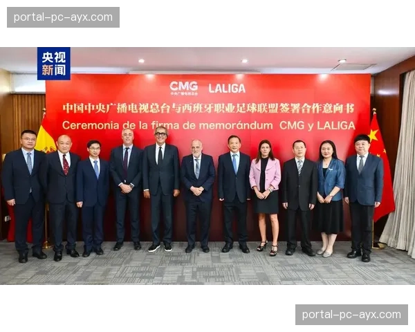 德国足球职业联盟与中国中央广播电视总台建立机制性联系